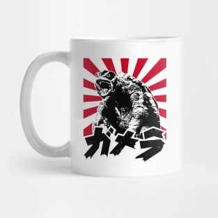 GAMERA - Rising sun '96 Mug